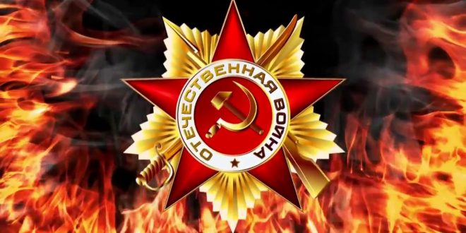 75 лет Великой Победы