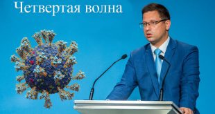 Гергей Гуяш: четвертая волна. Эпидемия еще не закончилась
