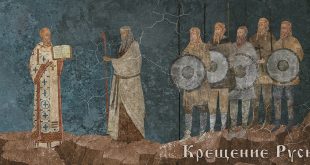 День Крещения Руси